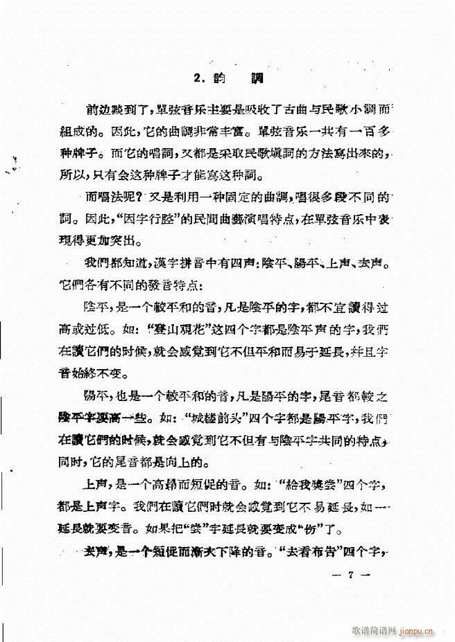 ���ӱ��݆���(���ָ��V)11