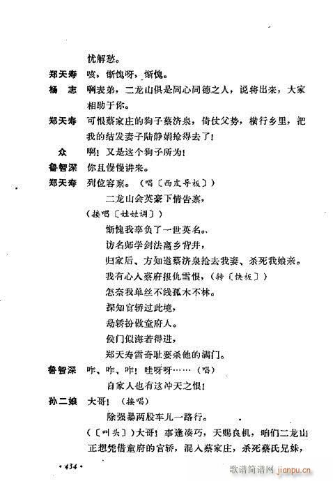 ��ż�無���x401-440(�������V)34