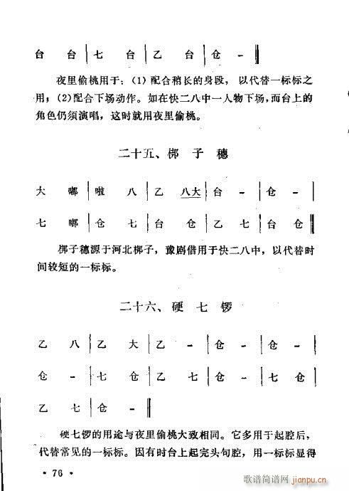 ԥ��茹Ľ�(j��ng)61-80(ԥ�����V)7