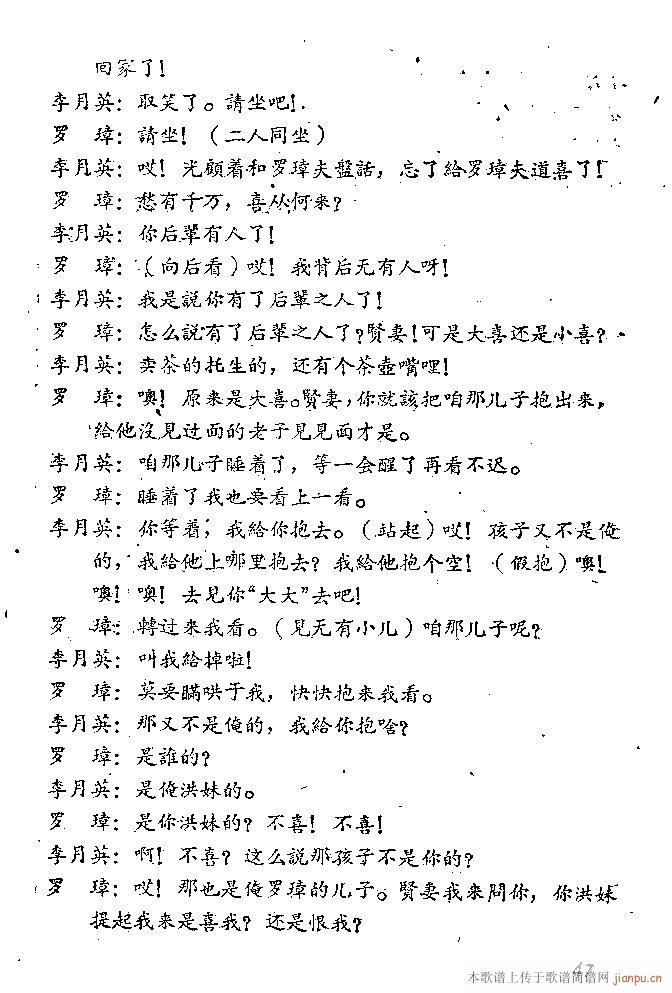 ɽ�|����(���ָ��V)48