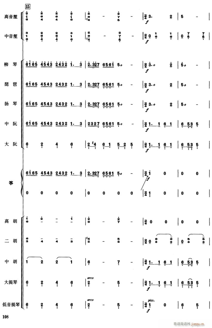 �Ї��Ӱ����(l�� )�B��6(���V)1