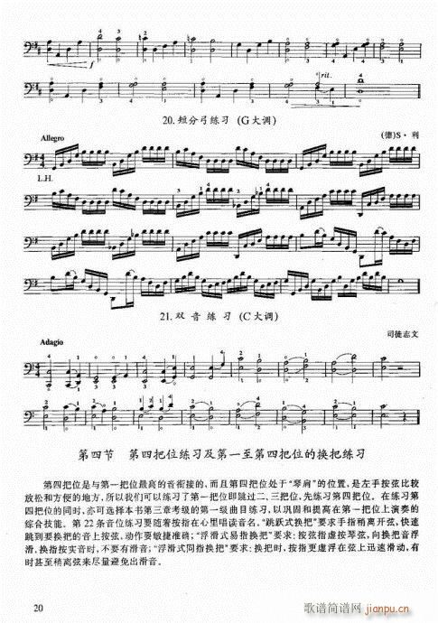 ǰ��-20�(y��)(�������V)27