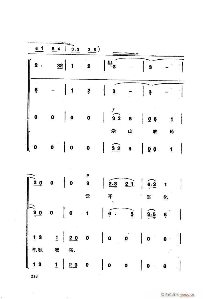 �������(l�� )��ȡ����ɽ 9 ������(hu�� )�� �ϳ�(�ϳ��V)3