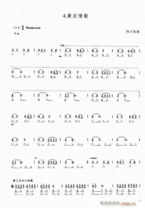 �����ԌW(xu��)�̳�41-60(�����V)3