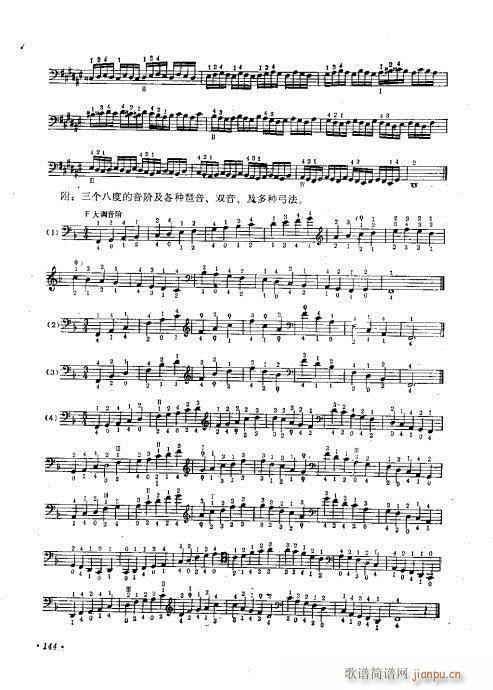 �����ٌ�(sh��)�ý̳�121-146(�������V)20