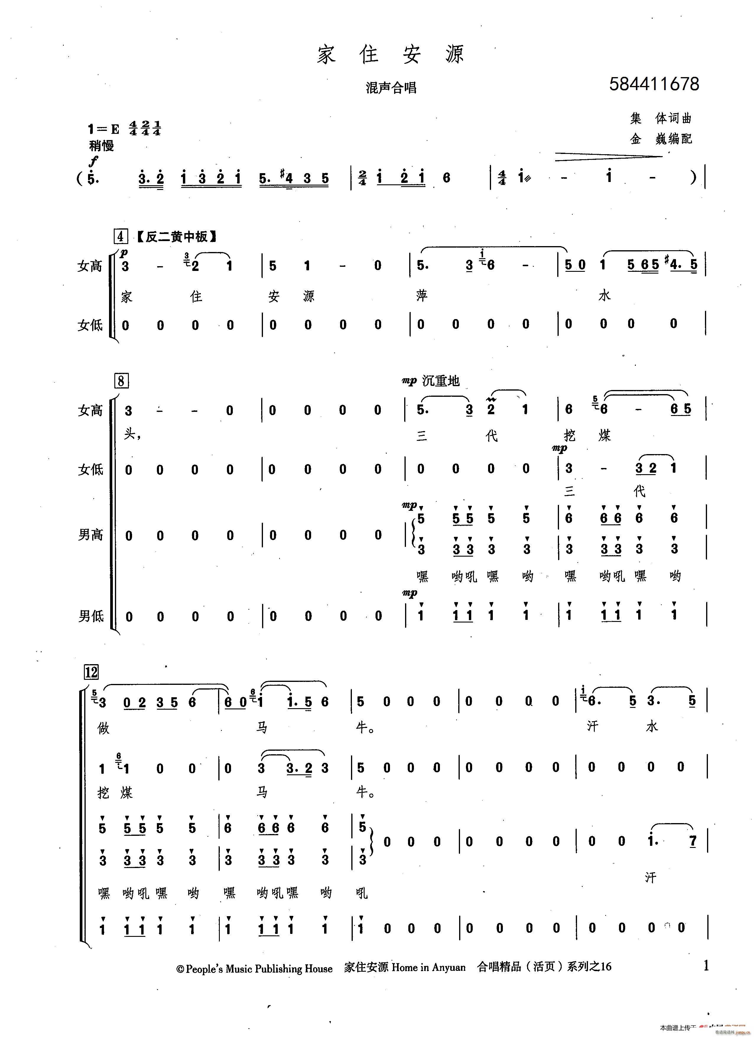 ��ס��Դ�ϳ�(�ϳ��V)1