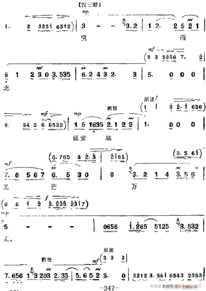 �����F������ ƽԭ���� ��Ҫ���� ë��ϯ�ĸ���·��(xi��n)ָ���������Ժ� �ڰˈ�(ch��ng) �w������(�������V)3