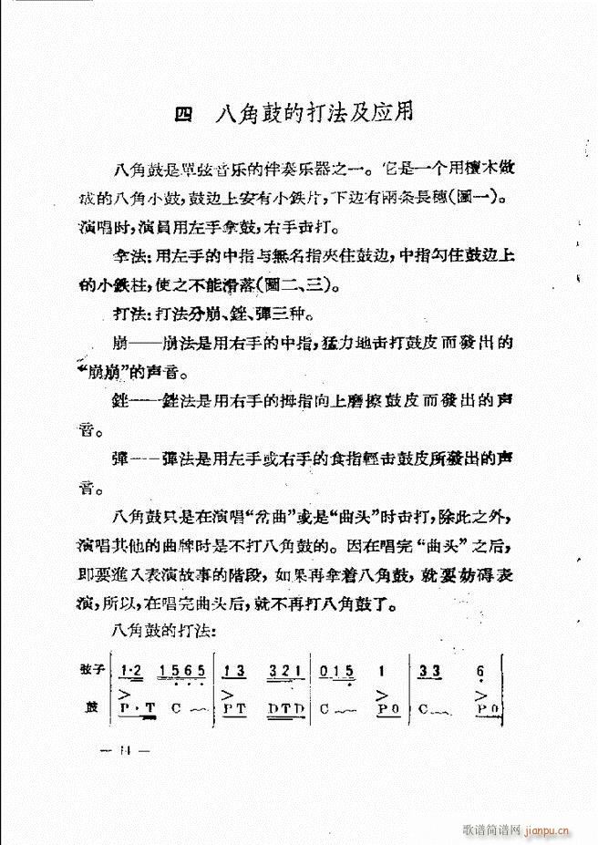 ���ӱ��݆���(���ָ��V)18