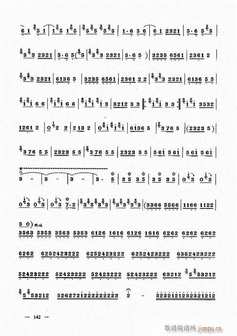 ���ԣ�121-143��(����V)22