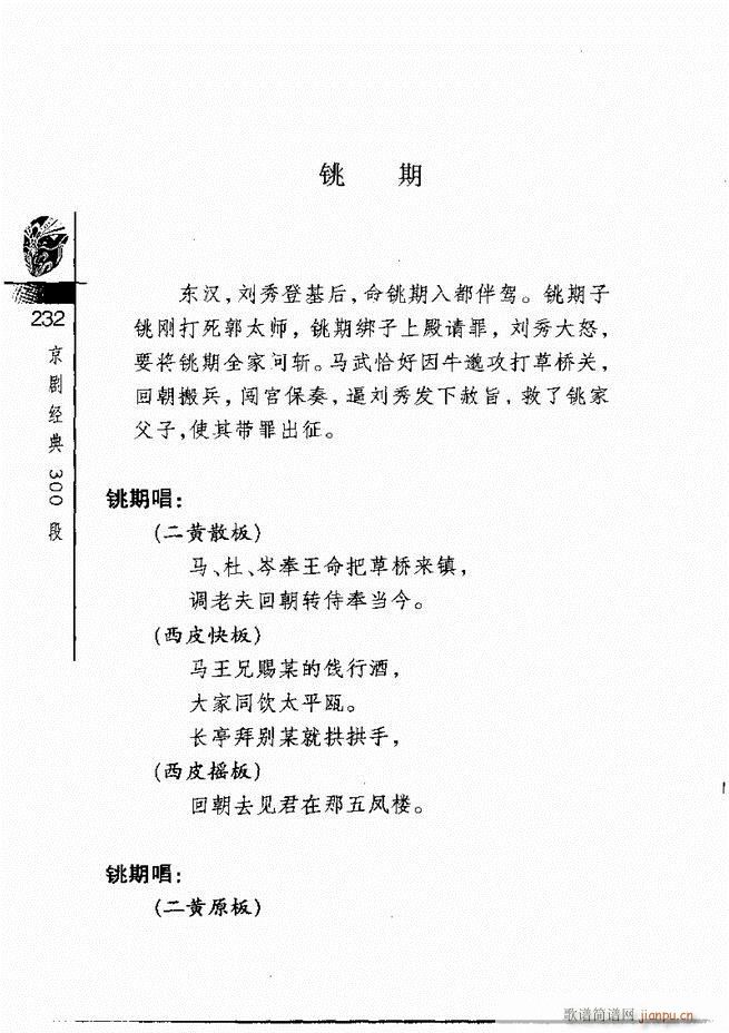 ������(j��ng)��300��181 240(�������V)52