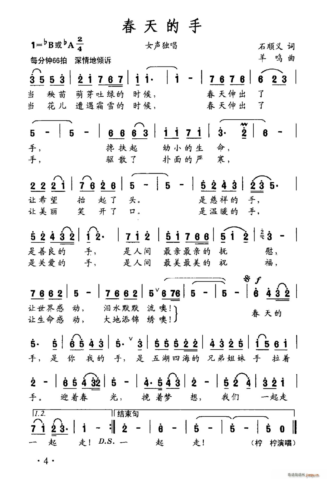 ������� ���Q��(���ָ��V)1