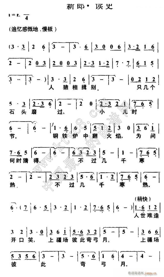 �R���� �xʷ(���ָ��V)1