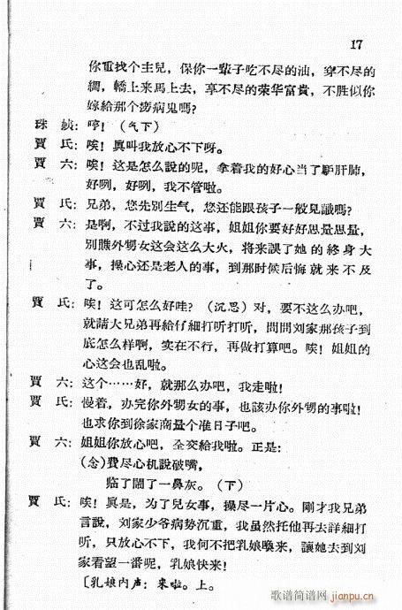 ��̫�����c(di��n)�x���V(���ָ��V)17