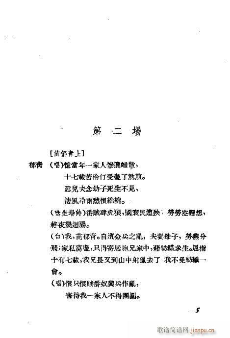 �����i(�������V)5