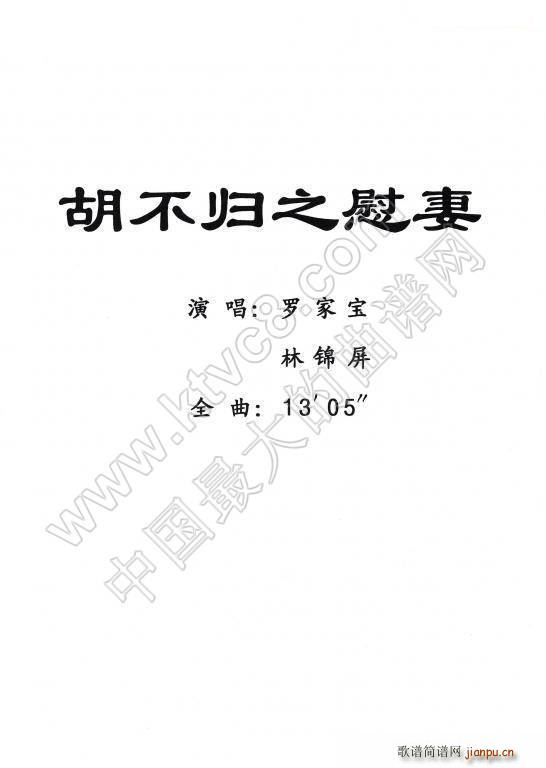 ���� �����w֮ο��(���ָ��V)1