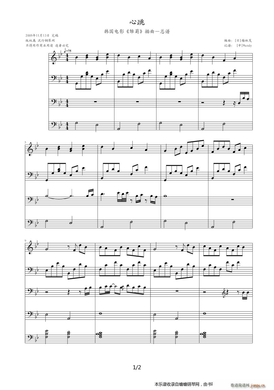 �n���Ӱ �r�� ֮���� ���� ����(l�� )��(����V)1