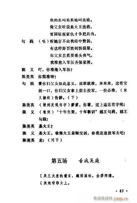 �������ݳ��������x��81-100(ʮ�ּ�����)3