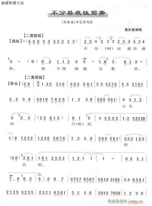 ���֕�ҹ��ǰ��-����(�������V)1