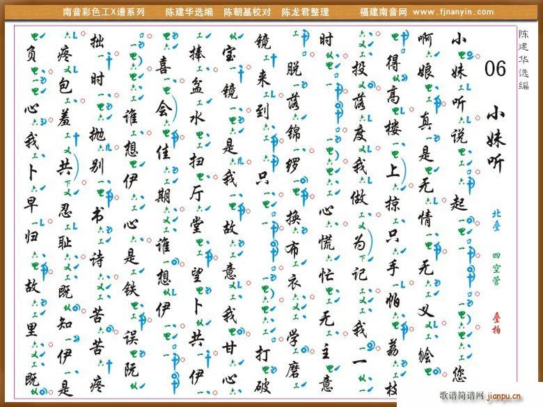 [������X�V]С�� (t��ng)(ʮ�ּ�����)1