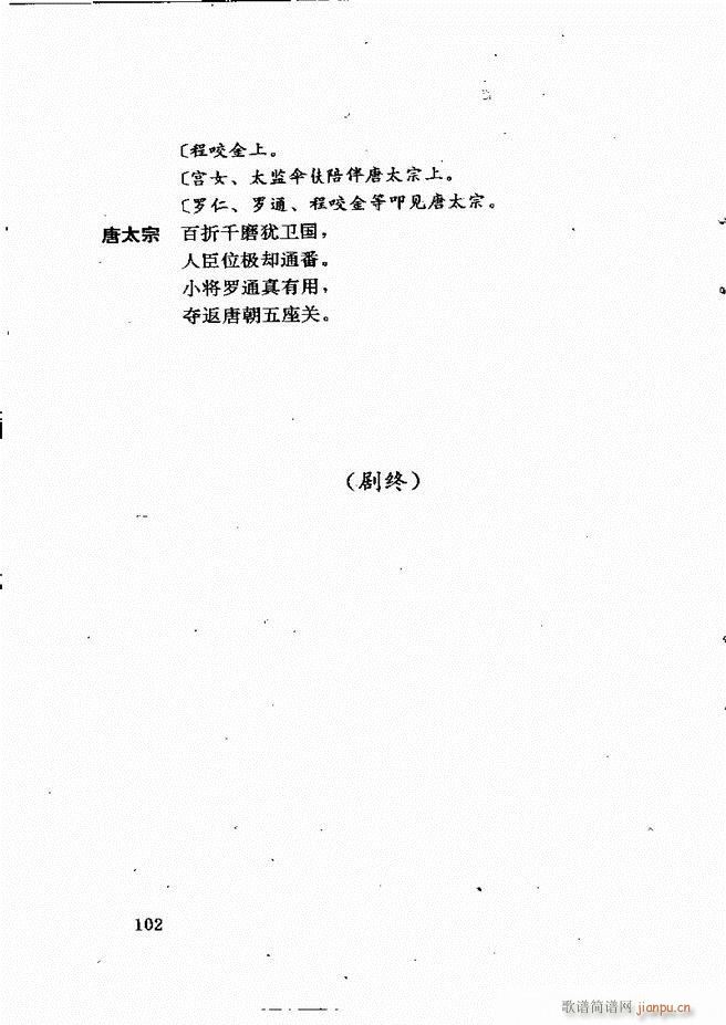 �V�ݻ��������x ��һ݋ 61 120(ʮ�ּ�����)42