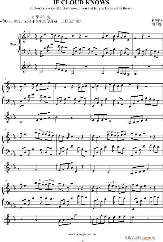 If Cloud Knows(����V)1