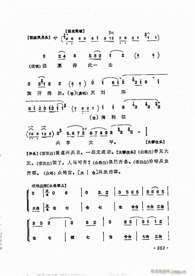 ÷�m����ǻ�x��301 360(�������V)53