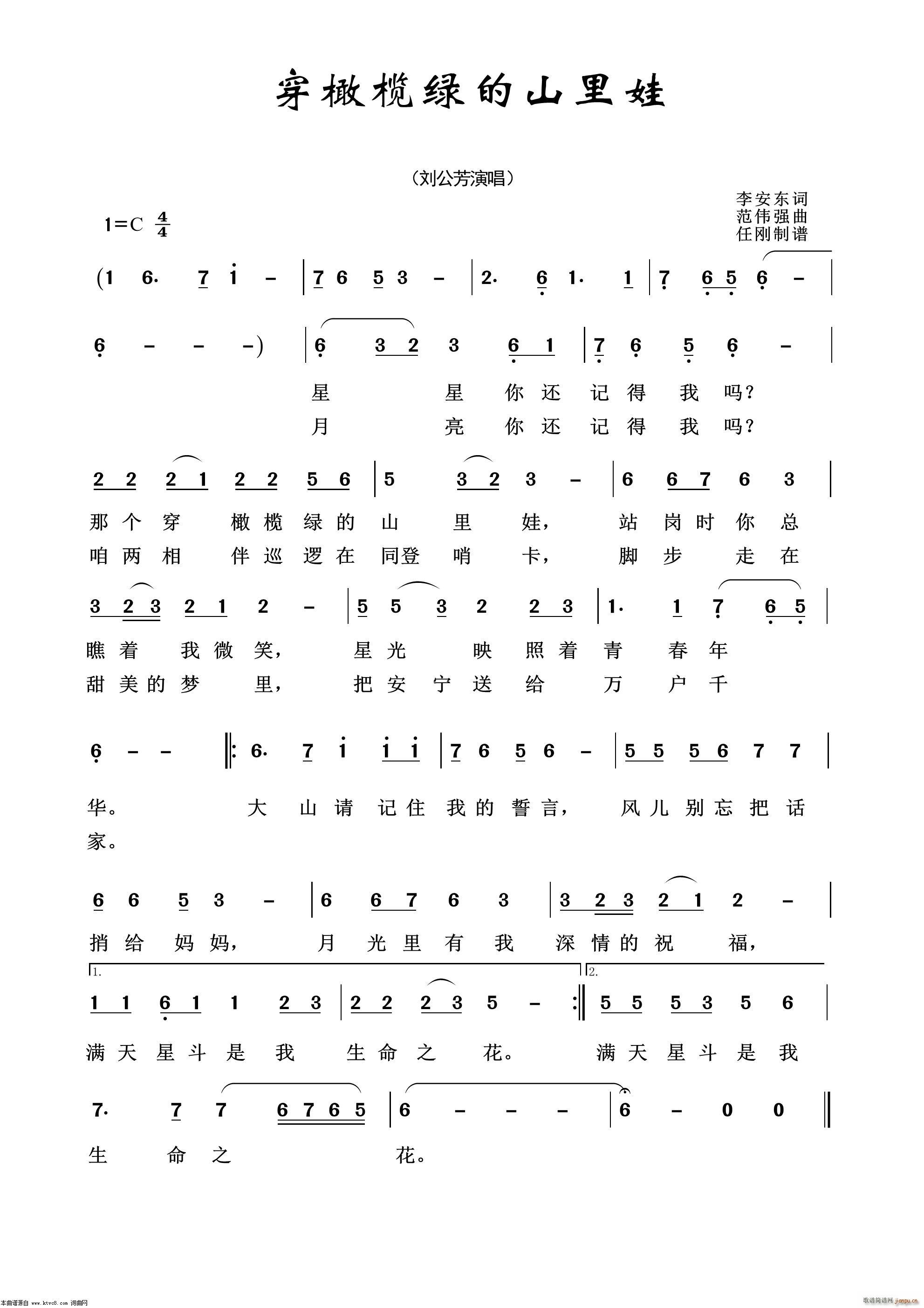 ���G܊�b��ɽ���� ܊�ø���100��(ʮ�ּ�����)1