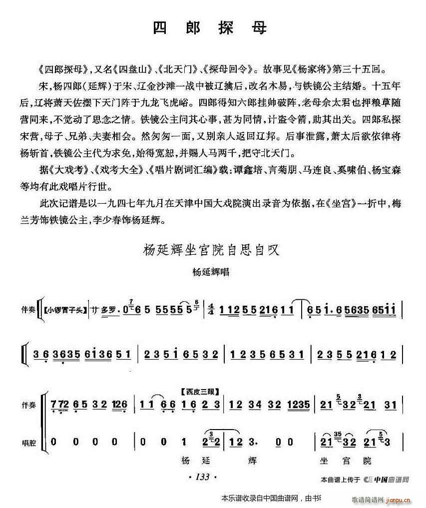 �����x���mԺ��˼�ԇ@ ����̽ĸ �����x���� �������V(�������V)1