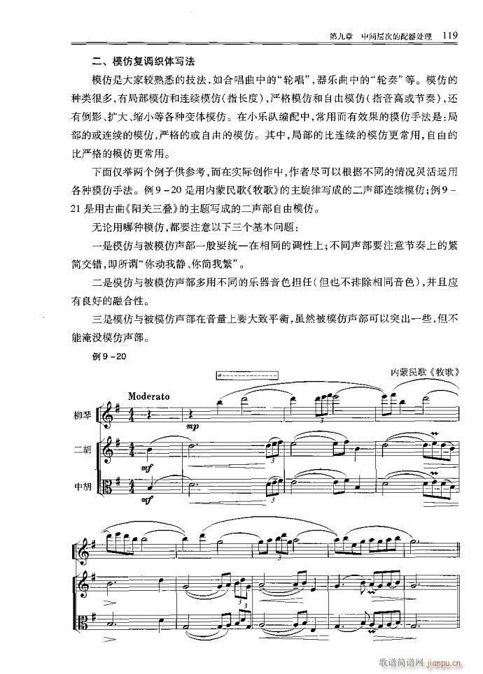 С�͘�(l�� )꠾���81-120(ʮ�ּ�����)39