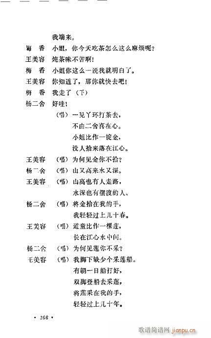 �u�����y��Ŀ�x261-275(ʮ�ּ�����)6