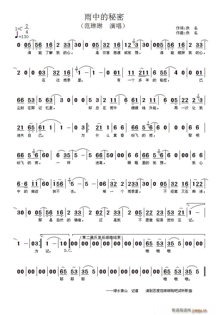 ���е�����(���ָ��V)1