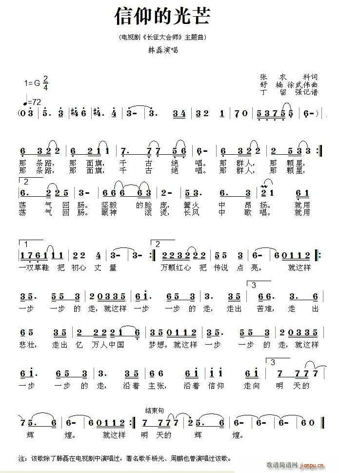 �����Ĺ�â(���ָ��V)1