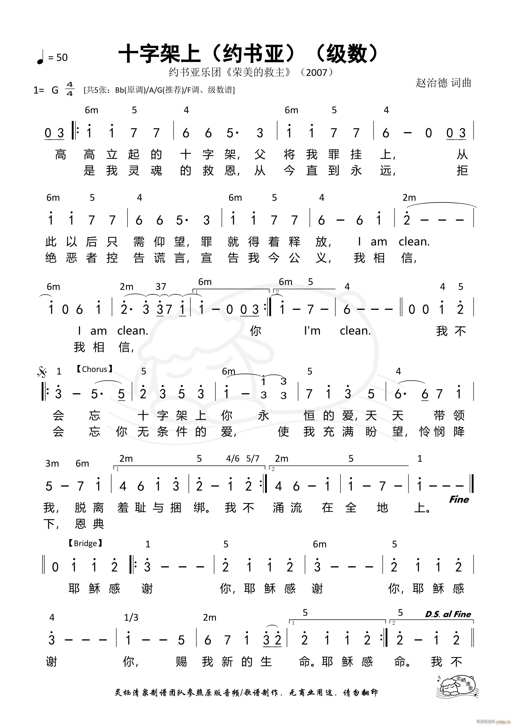 ʮ�ּ��� �s��(sh��)�� ����(ʮ�ּ�����)1