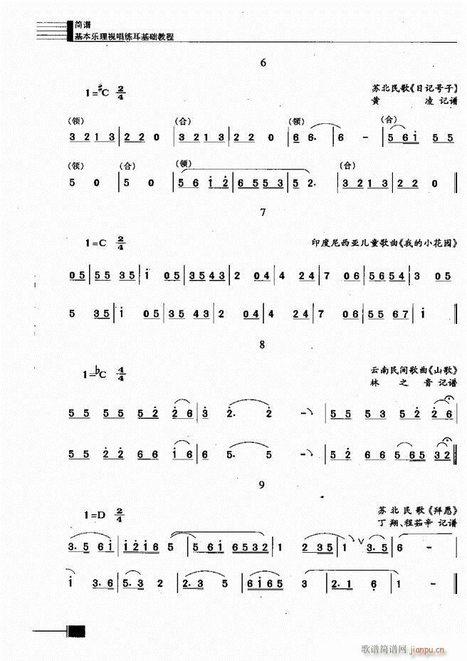 ������(l�� )��ҕ���������A�̳�181 240(ʮ�ּ�����)30