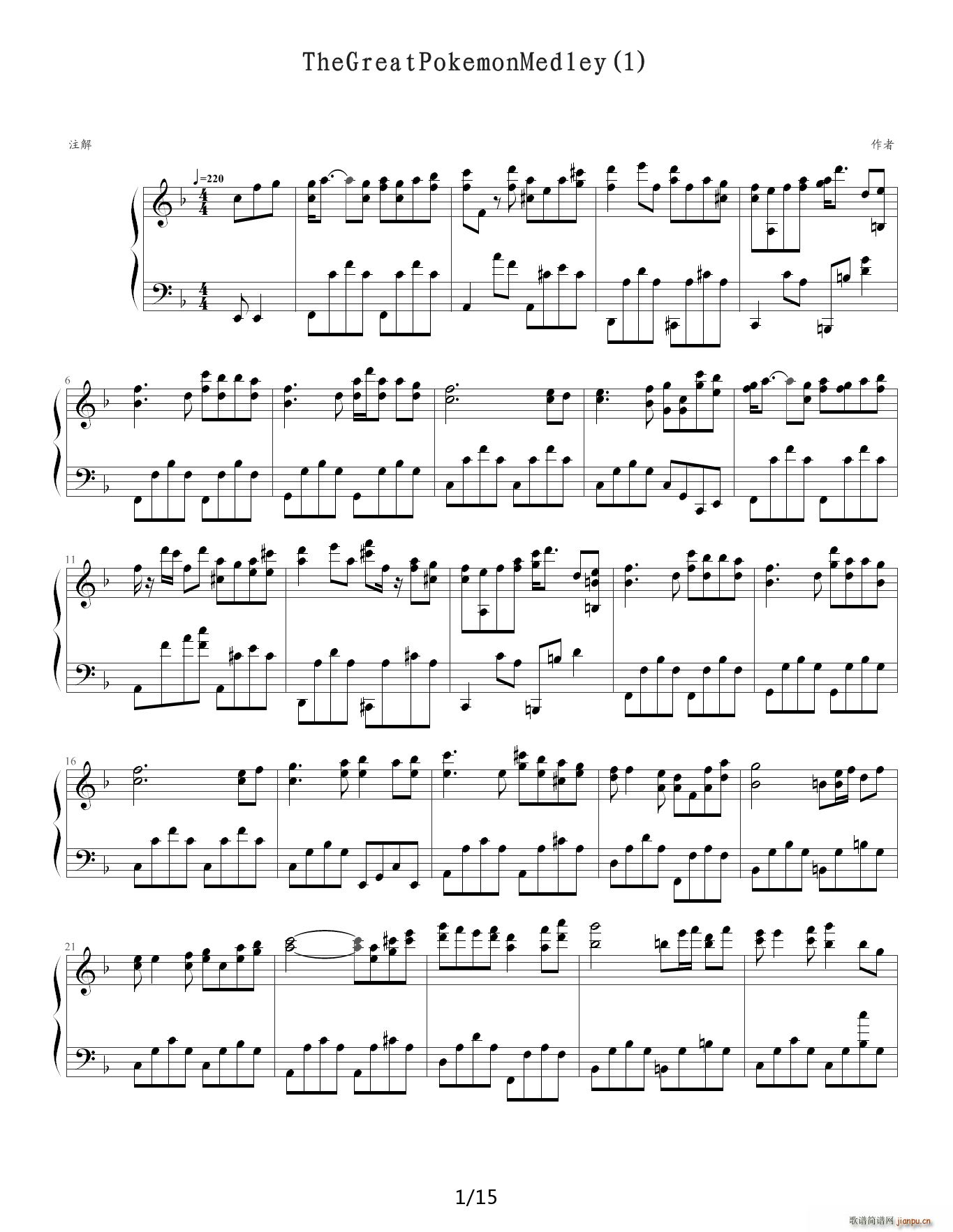 �ڴ�����Pokemon F�{(����V)1