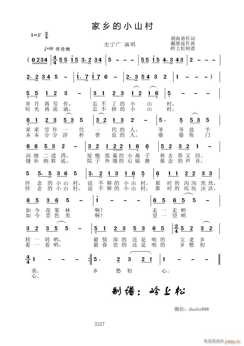 ���l��Сɽ��(���ָ��V)1