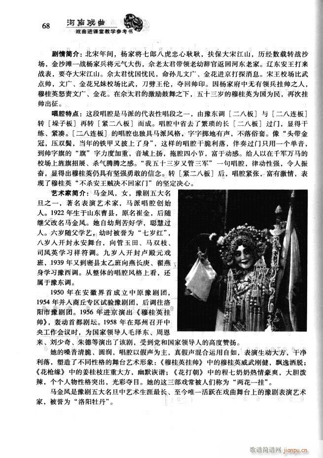 ���ϑ��� �����M(j��n)�n�ý̌W(xu��)������(sh��)61 120(ʮ�ּ�����)8