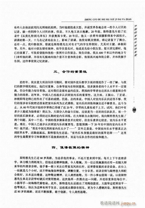 201-239(С�����V)15