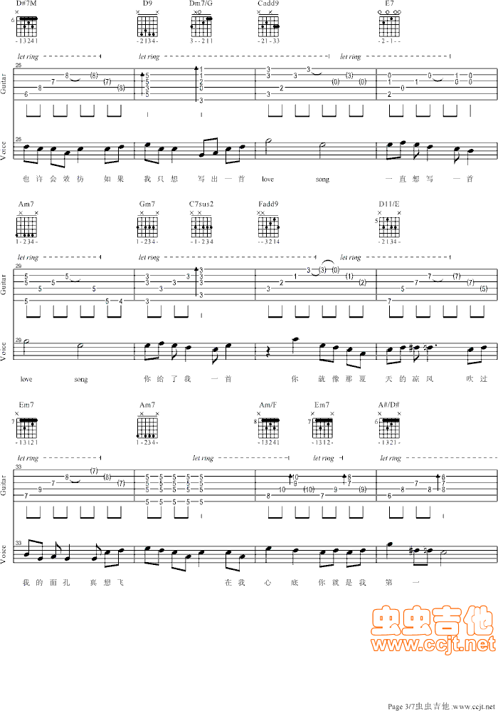 Love Song(�����V)3