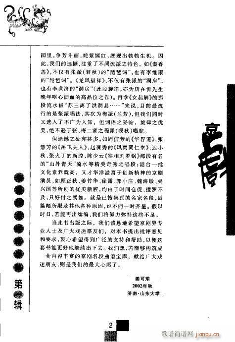 ��һ݋?Ŀ�1-20(�������V)8