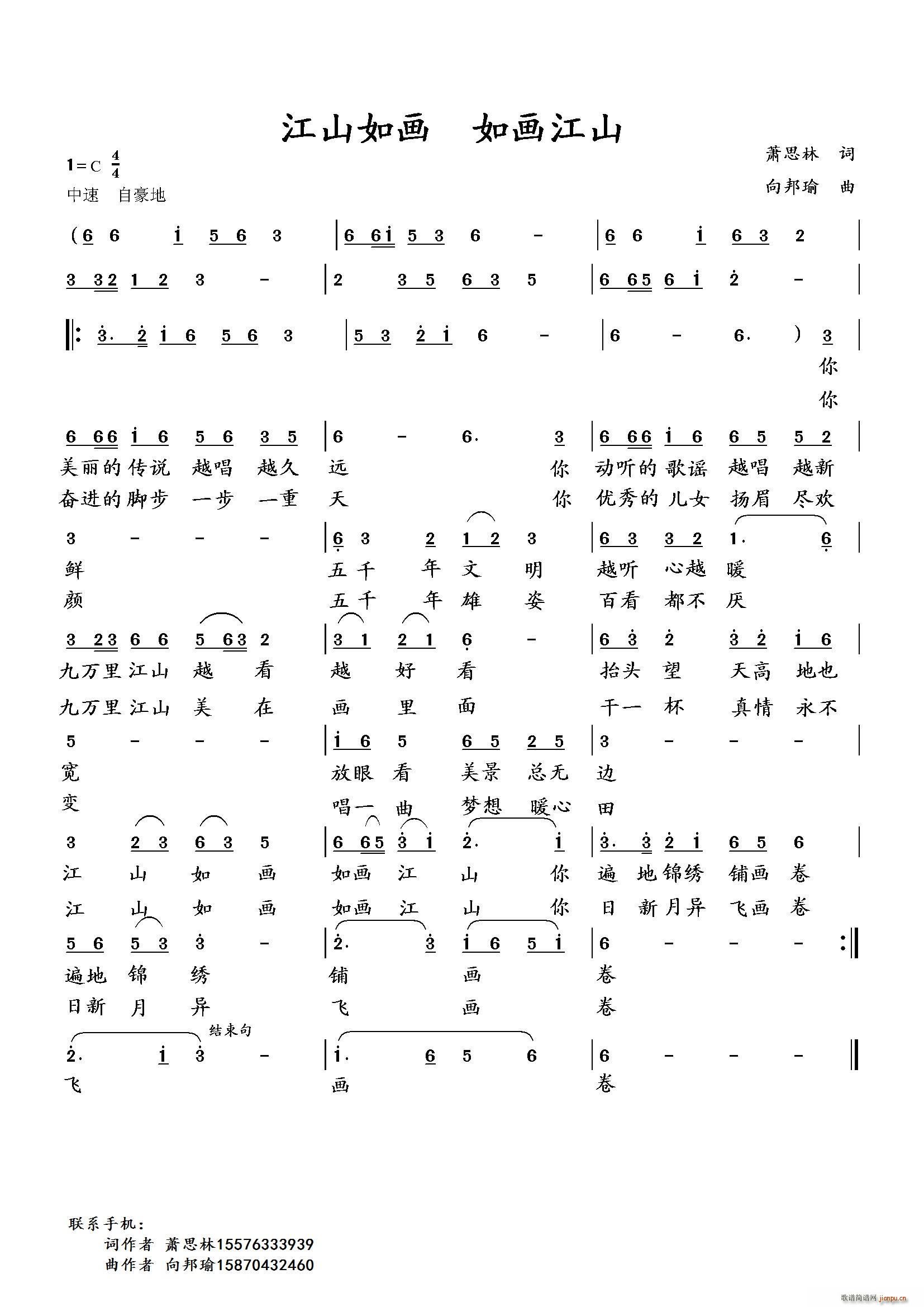 ��ɽ�箋(hu��) �箋(hu��)��ɽ(���ָ��V)1