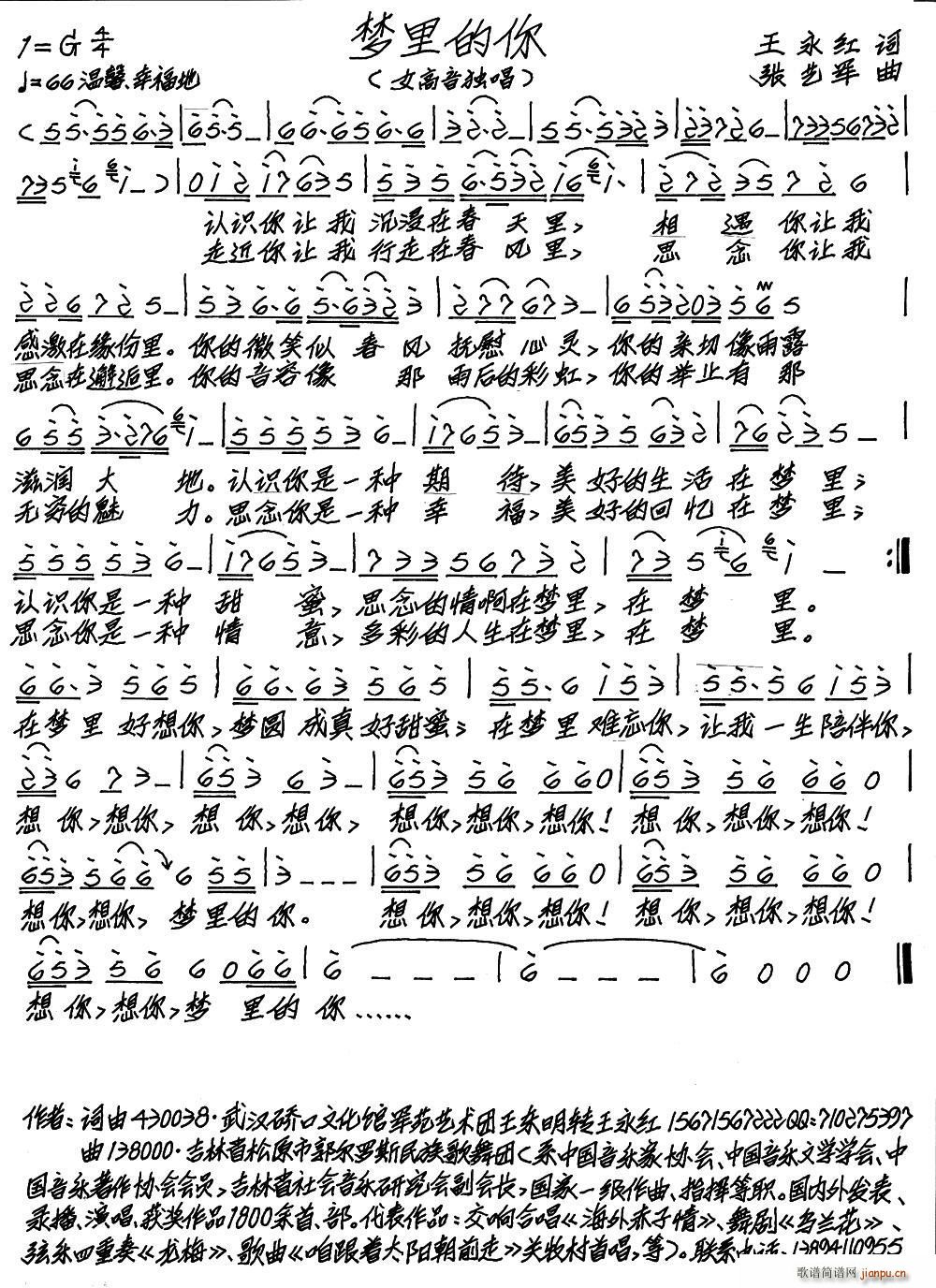 ��(m��ng)�����(���ָ��V)1