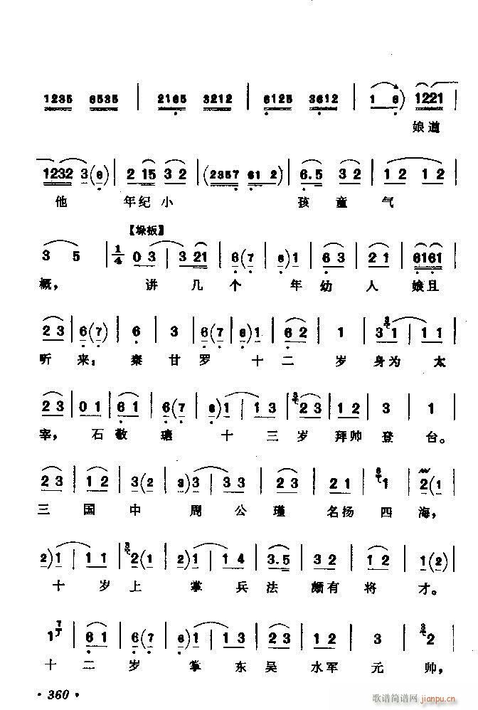 ������(zh��)����ǻ�x �ϼ� 301 360(�������V)60