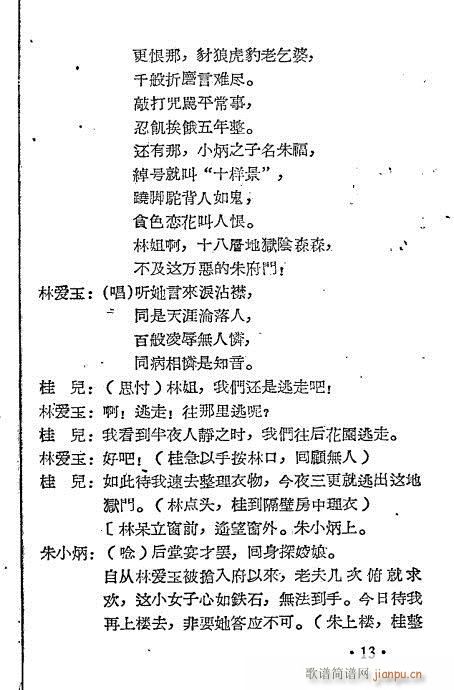 �����֐�(��i)��(Խ�����V)13