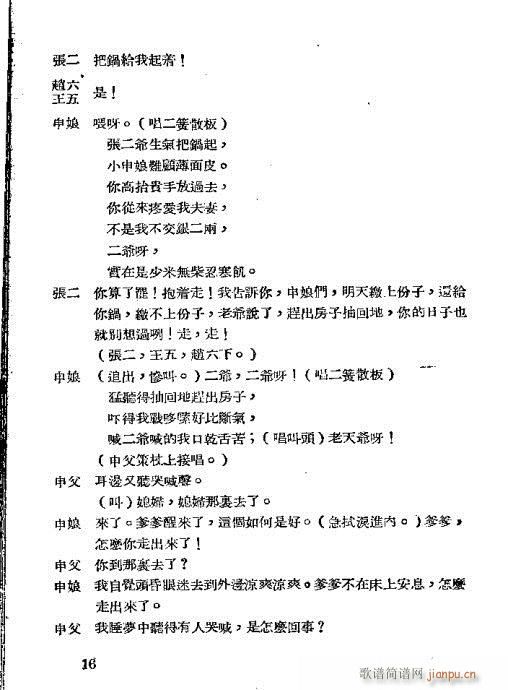 �ż���(�������V)21