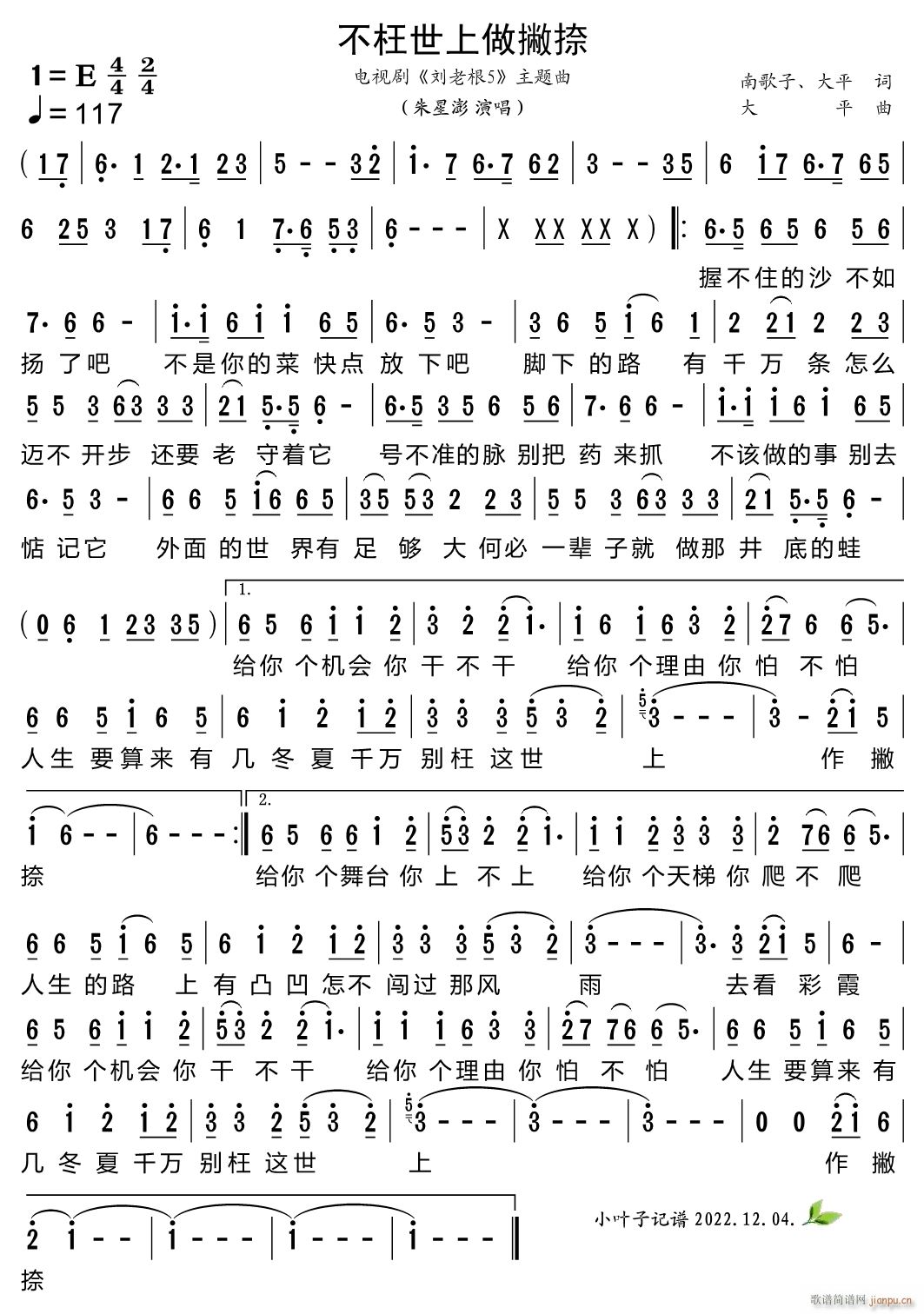 ����������Ʋ�� �ҕ�� ���ϸ�5 ���}��(ʮ�ּ�����)1