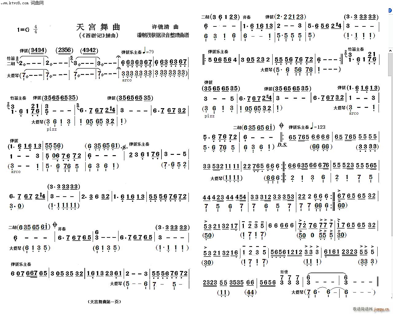 ��m���� ��(ji��n)��С��(l�� )꠺����V(���V)1