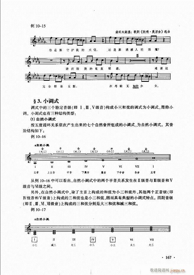 ������(l�� )���A��Փ�̳� 121 180(ʮ�ּ�����)47