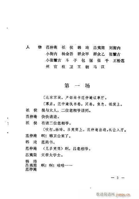 �������y��Ŀ�x(�������V)5