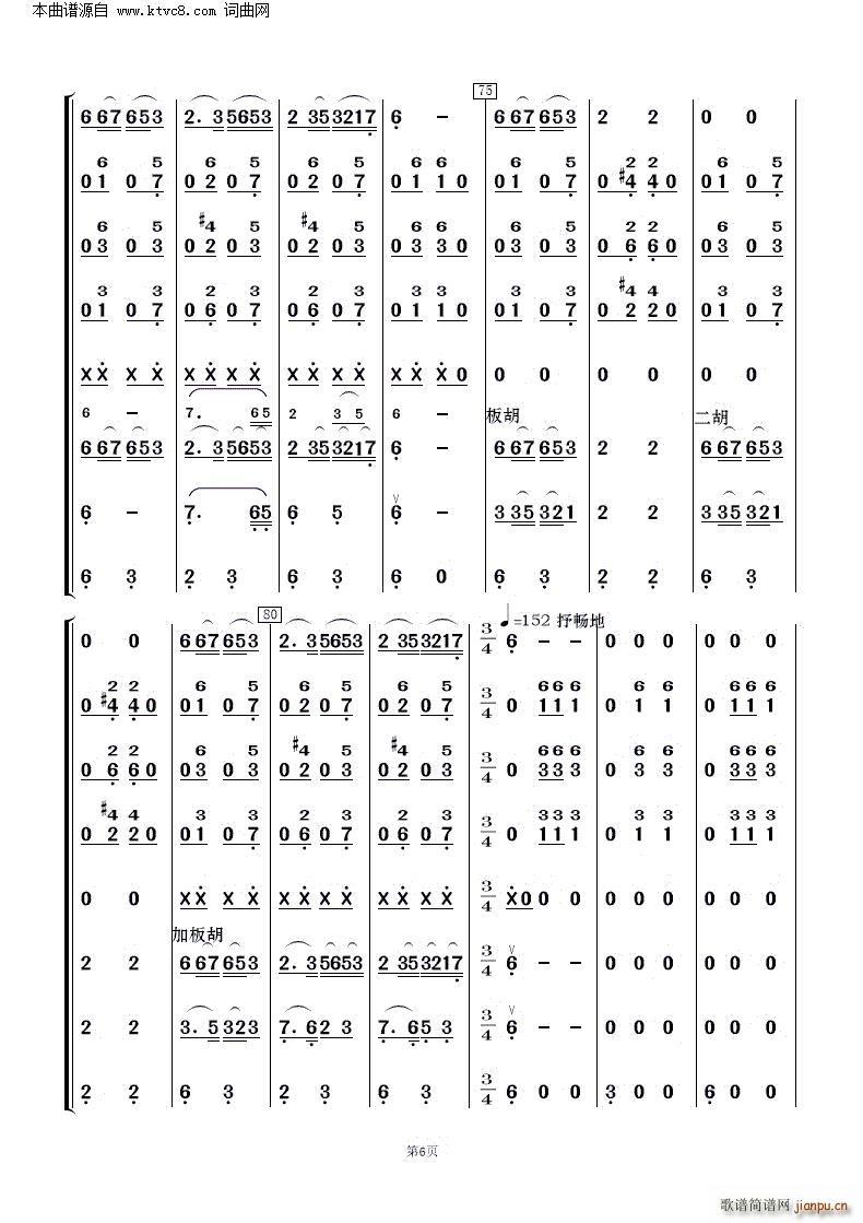 �����c���� �ຣ��� ��(l�� )����(���V)6